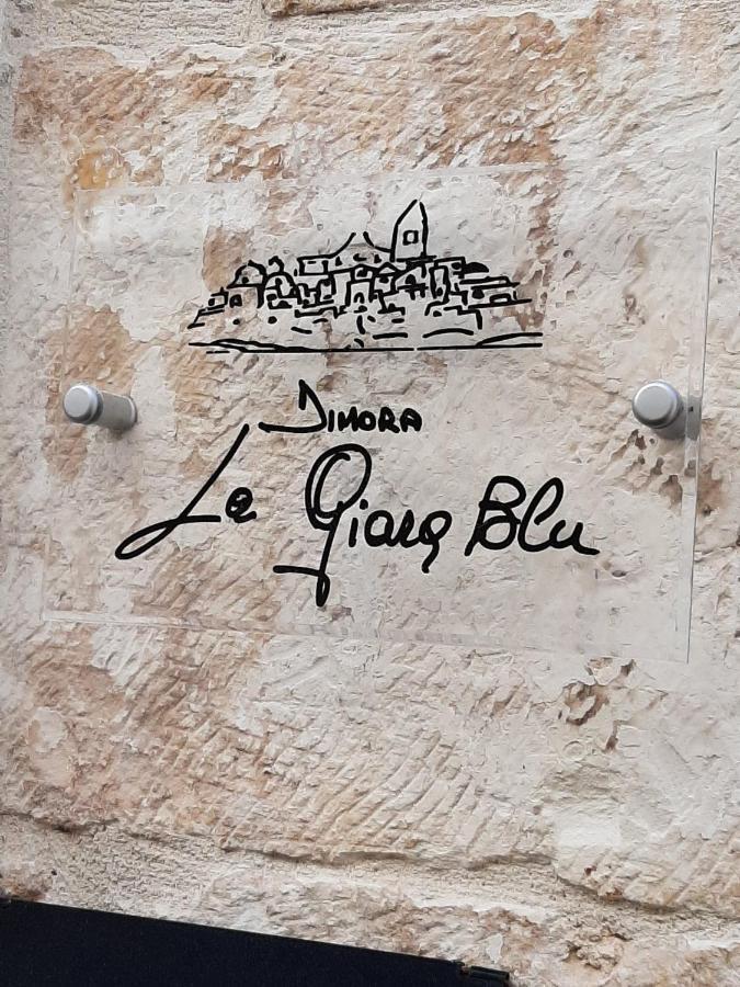La Giara Blu Διαμέρισμα Ostuni Εξωτερικό φωτογραφία
